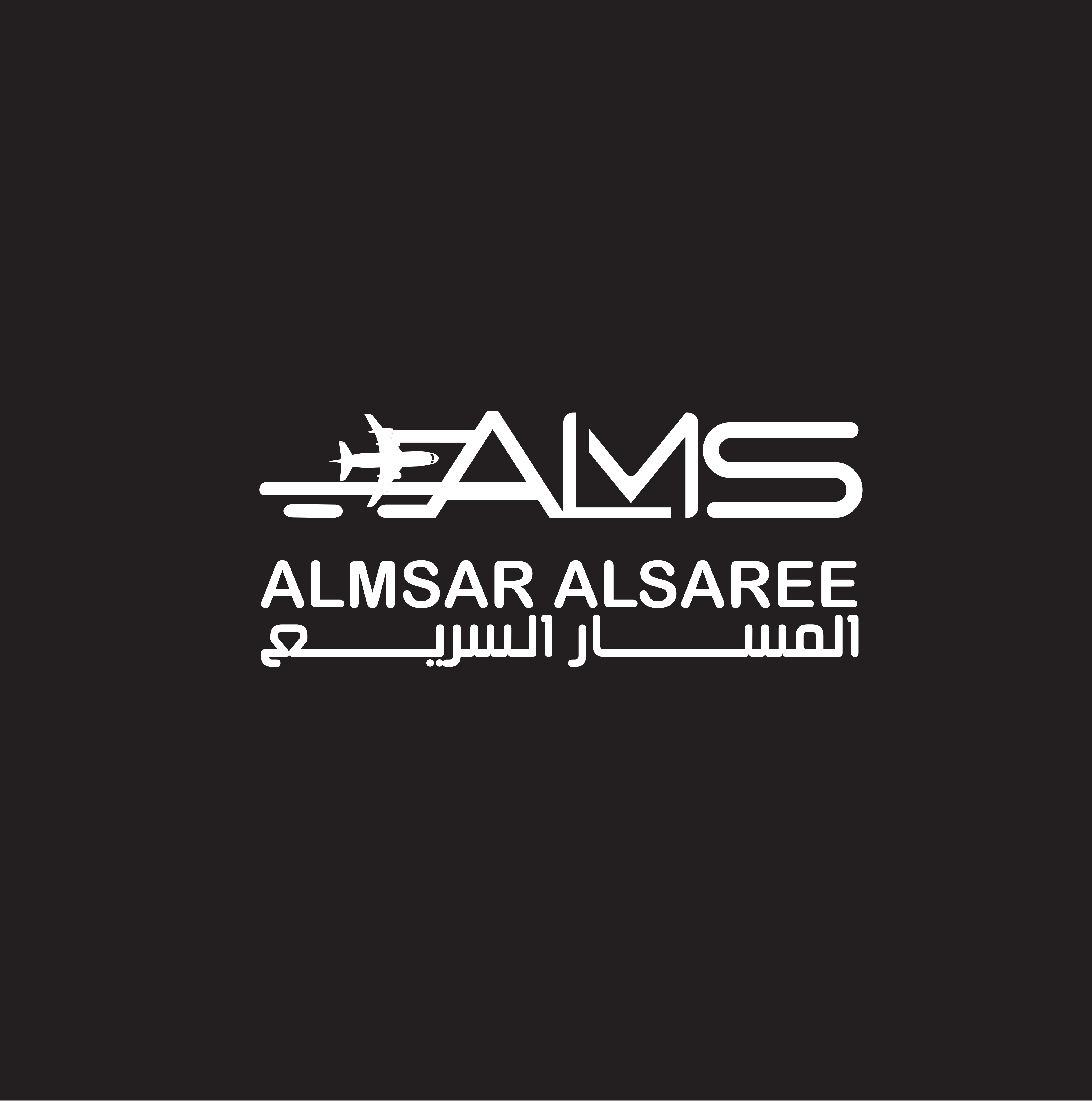 Almsar Alsaree