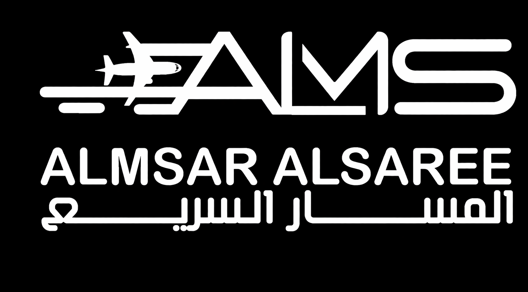 Al Masar Al Saree
